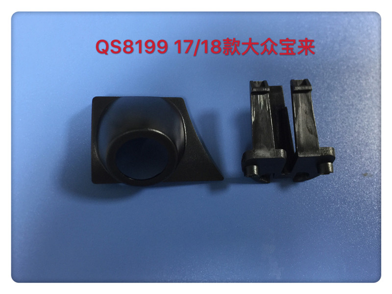QS8199 17-18大众宝来